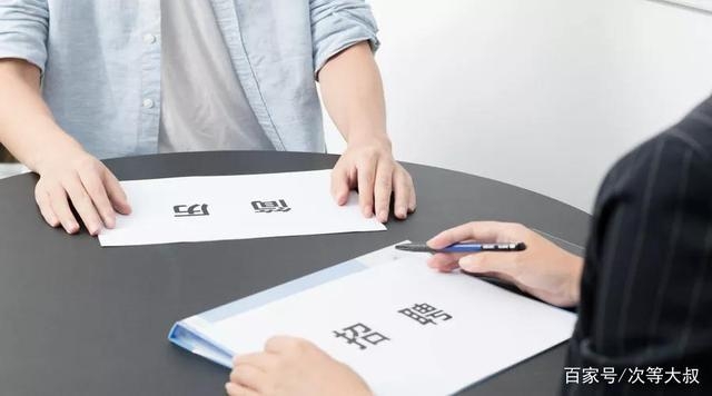 求職者找不到工作，企業(yè)又招不到人，都干什么去了？